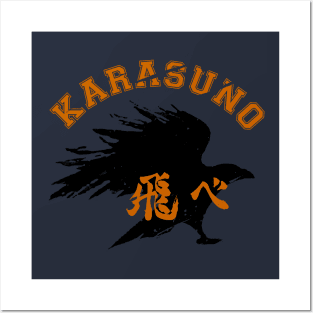 KARASUNO Posters and Art